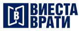 ВИЕСТА