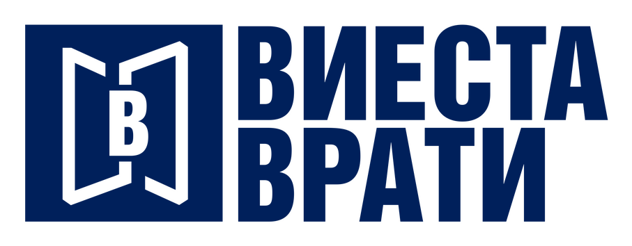 ВИЕСТА